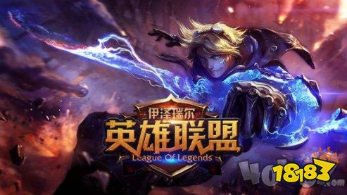 英雄联盟服务器维护10月15,lol10月15号维护到什么时候 英雄联盟维护延长公告