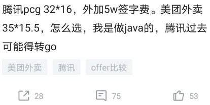 凭借这份java面试题顺利拿双offer:腾讯32k16薪和美团35k15.5薪