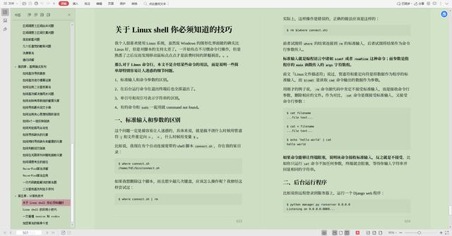 Java高并发项目案例，Java开发指南