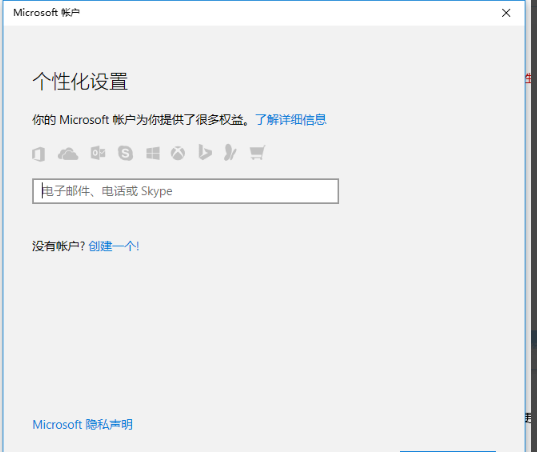 如何删除计算机新用户名和密码是什么,教你Windows10系统管理员账户密码怎么删除...