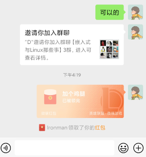 oppo和海康嵌入式软件工程师面经总结