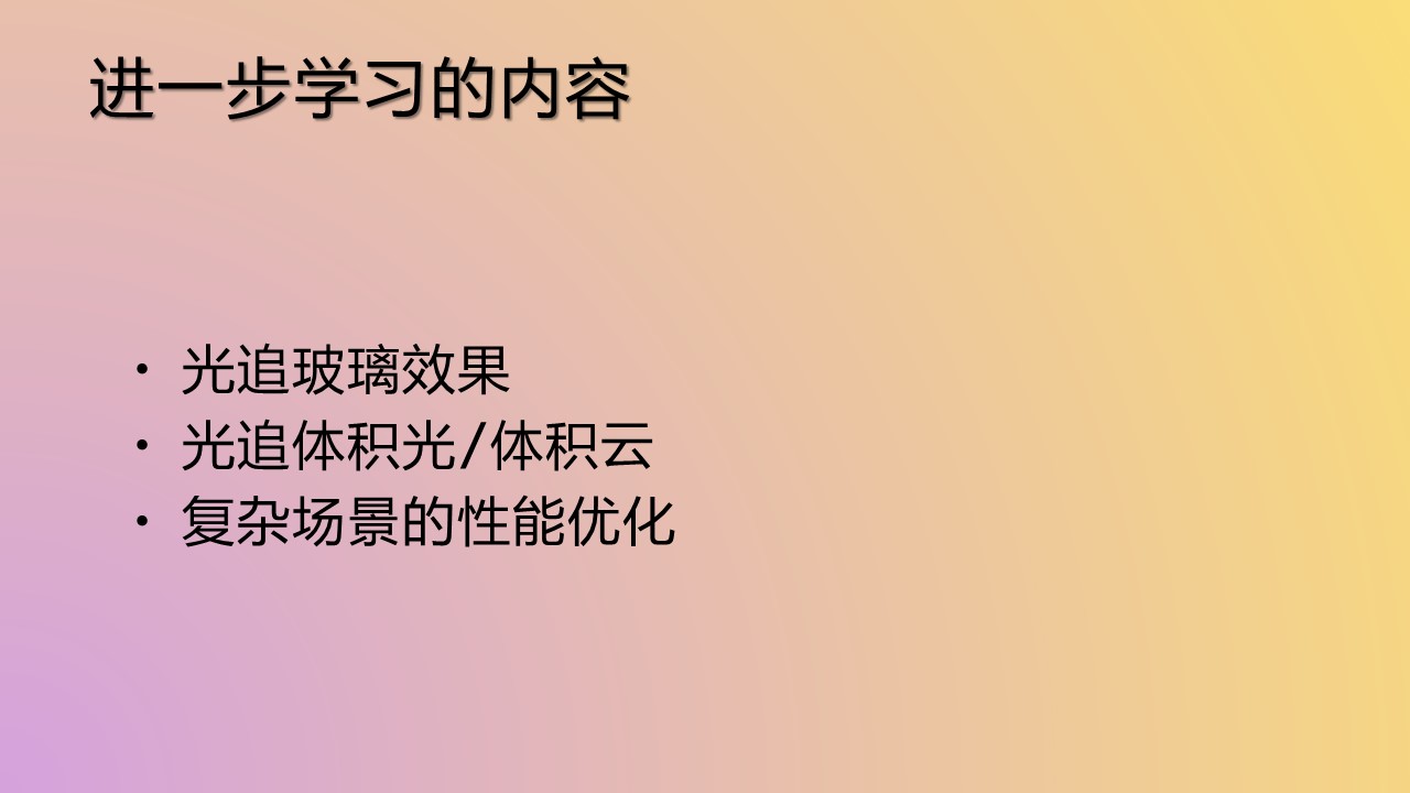 幻灯片43.JPG