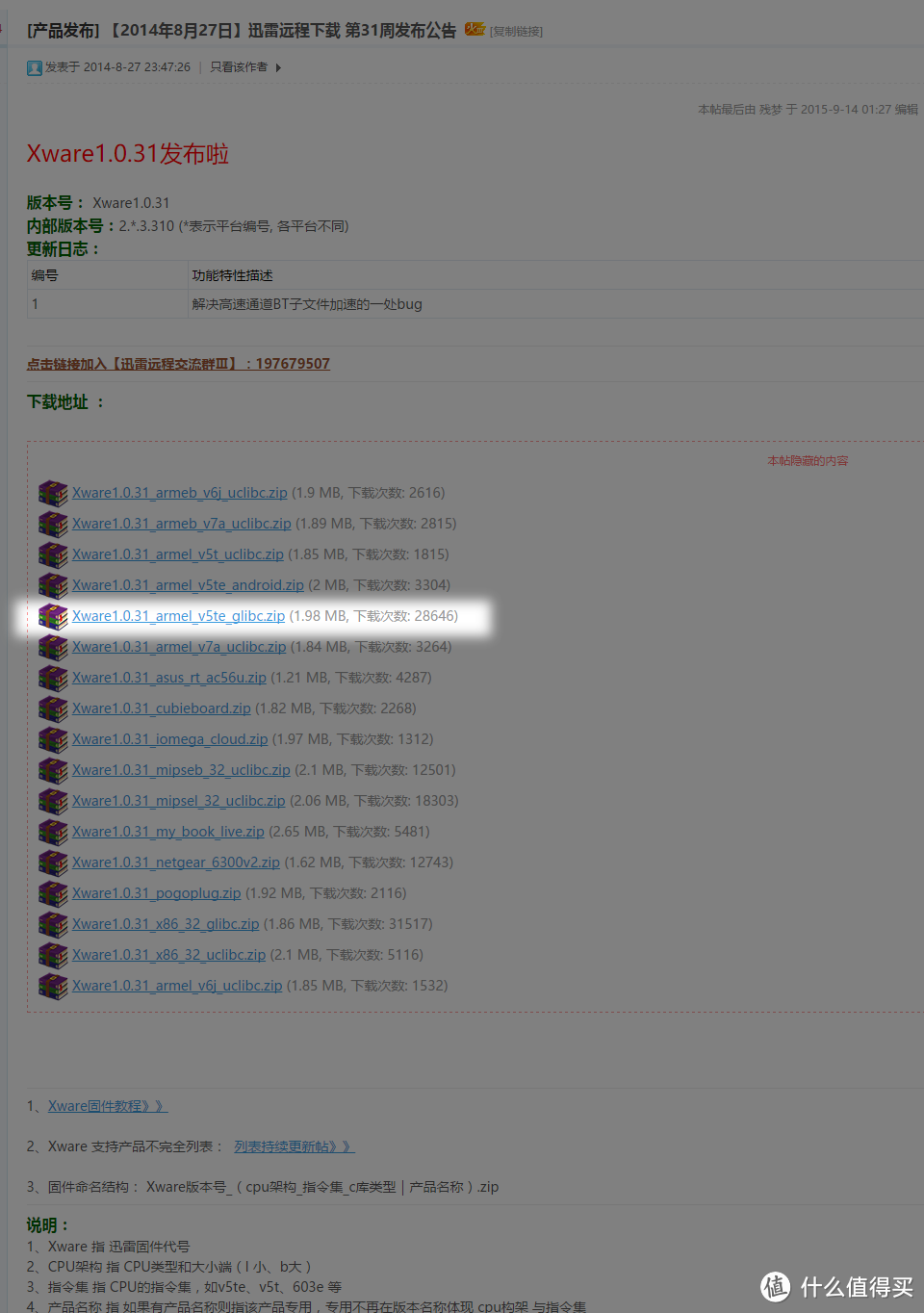 pc game pass怎么买便宜 84b15554e4effa36ec630f0a7e082fe3.png