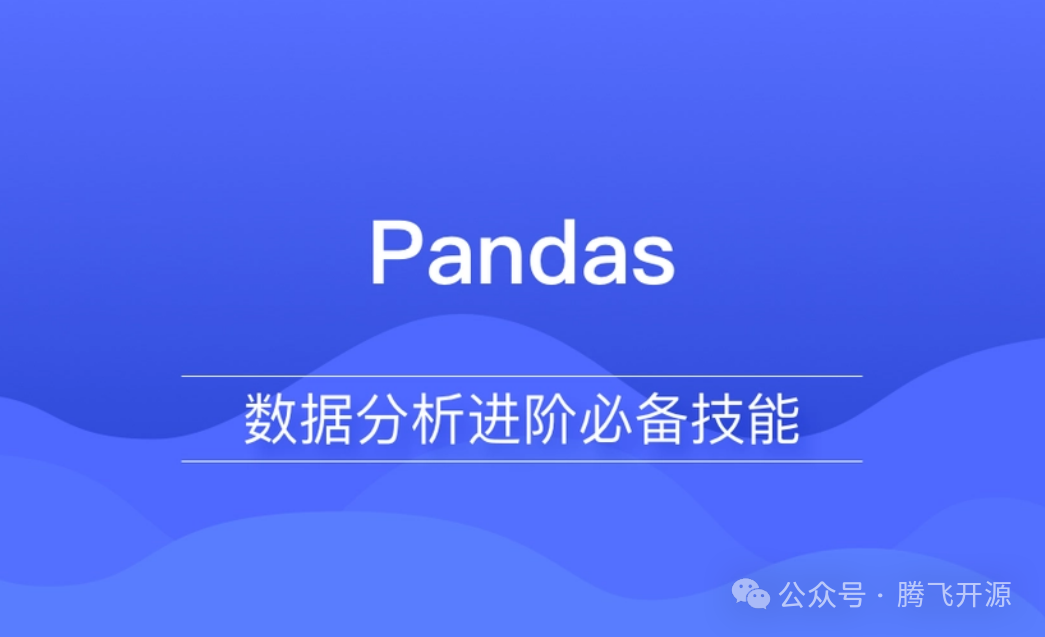 Pandas Series显式切片和隐式切片大揭秘