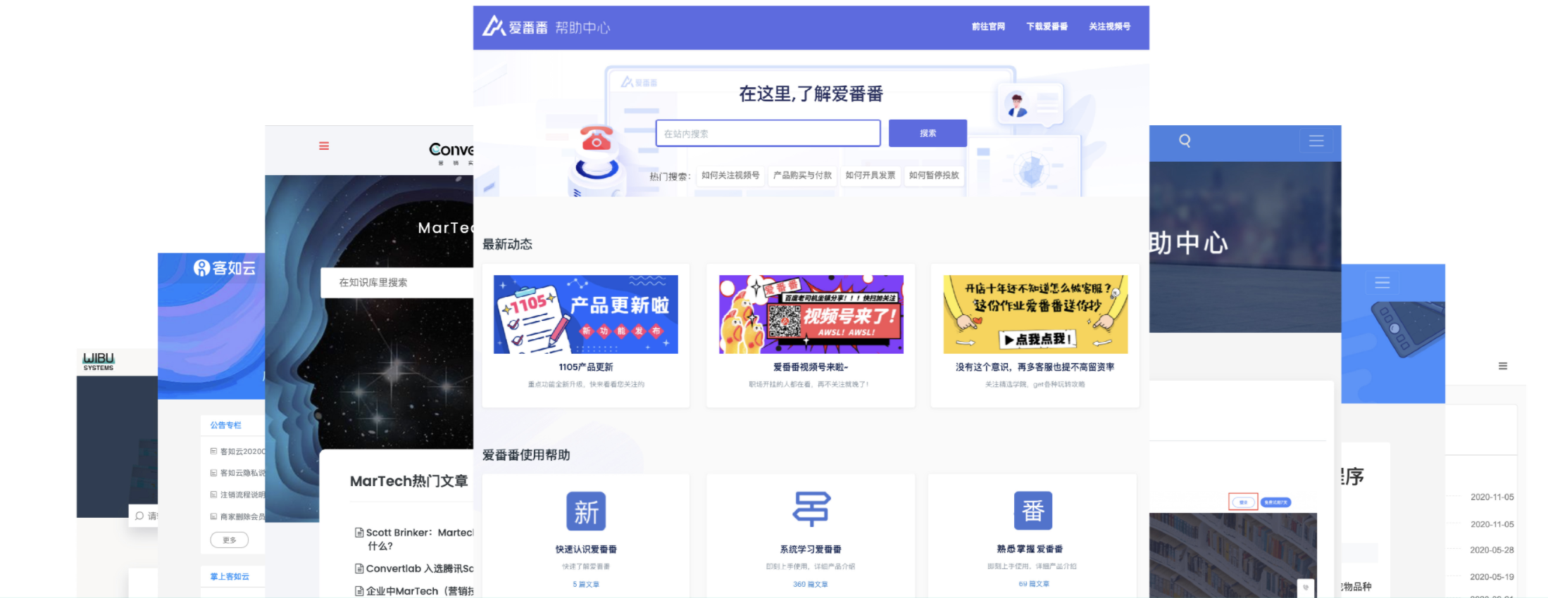 FAQ（常见问题）页面的编写技巧