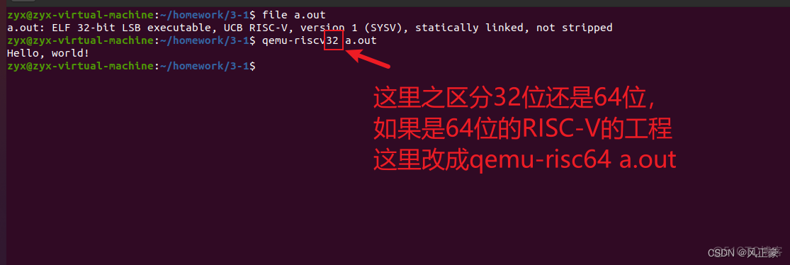 RSIC-V工具链介绍及其安装教程_工具链_06