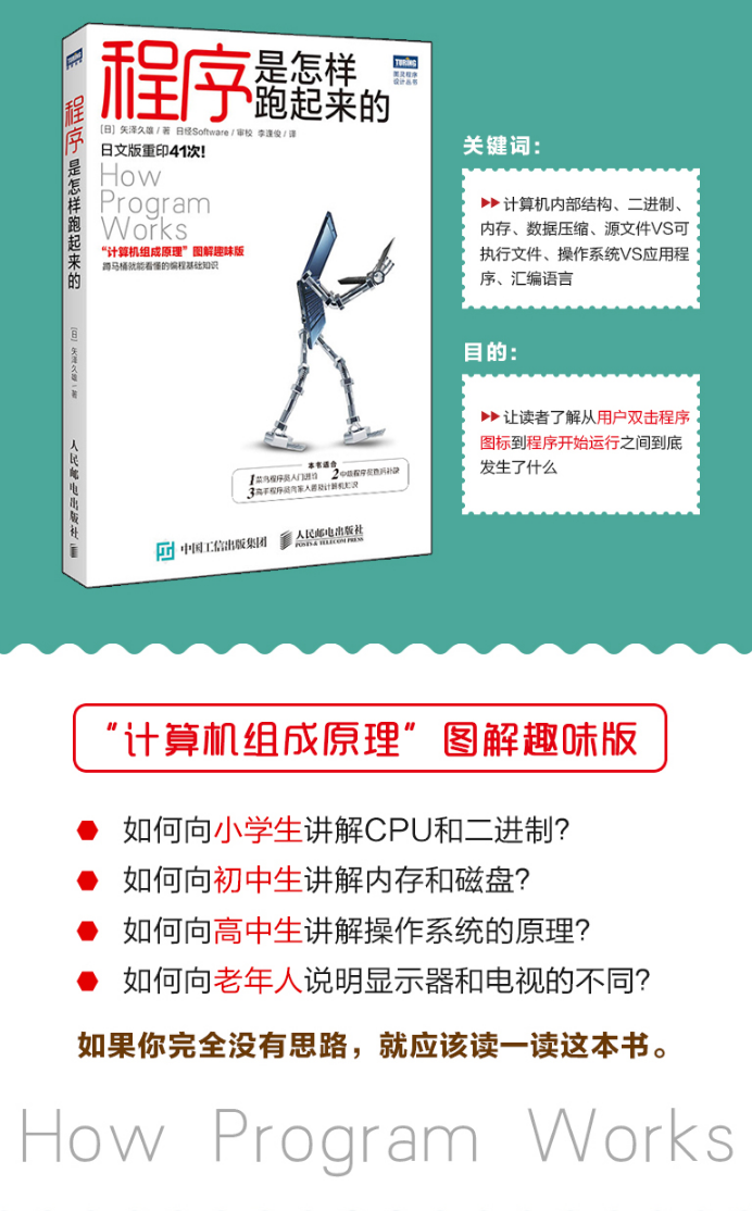 完美！华为18级技术专家苦熬3年硬肝出整套网络+操作系统文档