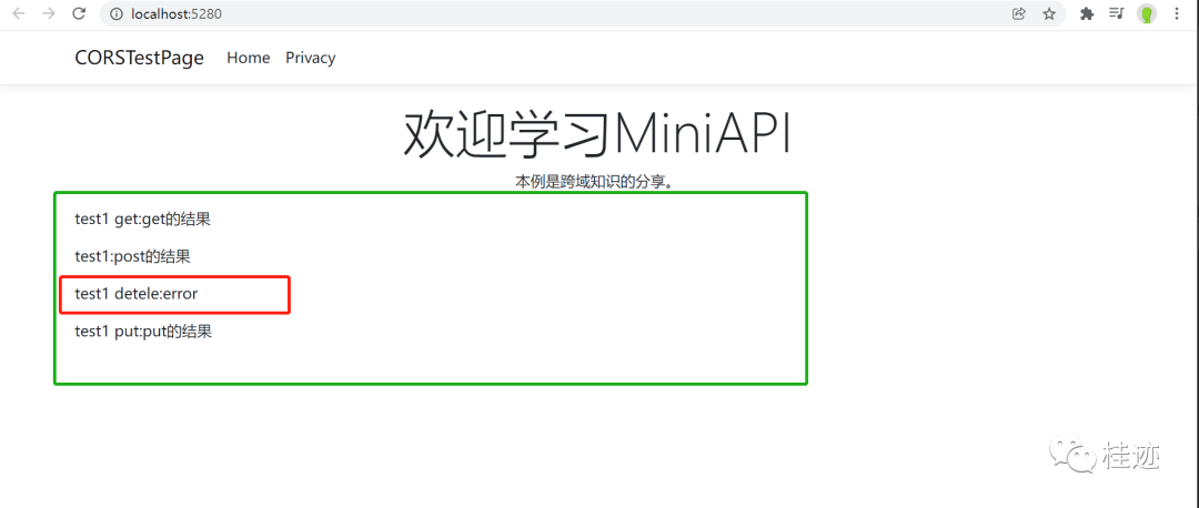 .NET6之MiniAPI(十四)：跨域CORS（上）