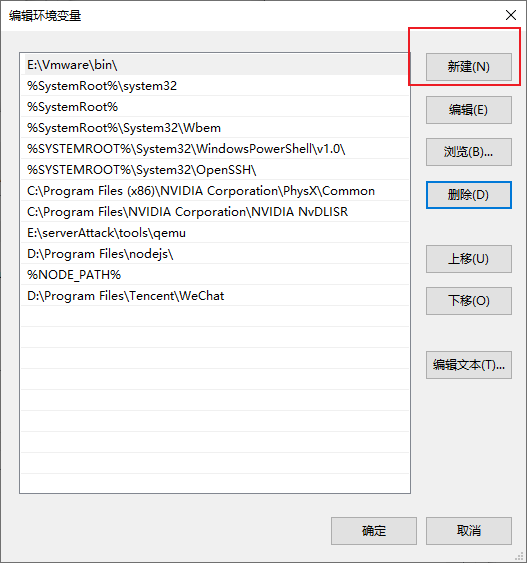 【java零基础入门到就业】第三天：HelloWorld程序的常见问题和java环境变量的配置