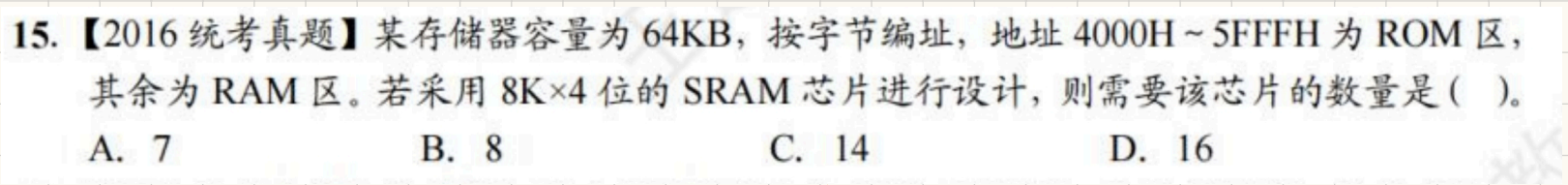 image-20241028150845260