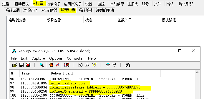 6.3 Windows驱动开发：内核枚举IoTimer定时器