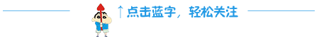 640?wx_fmt=gif&tp=webp&wxfrom=5&wx_lazy=1
