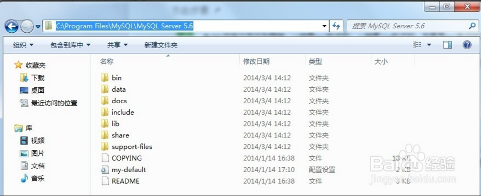 windows重啟mysql服務，mysql for windows 64_MySQL 5.6 for Windows 解壓縮版配置安裝（win 10 64位親