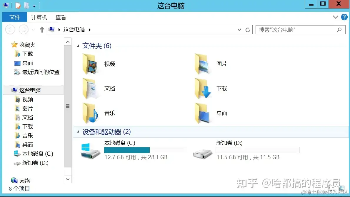 Windows Server 2012 R2 新增D盘分区