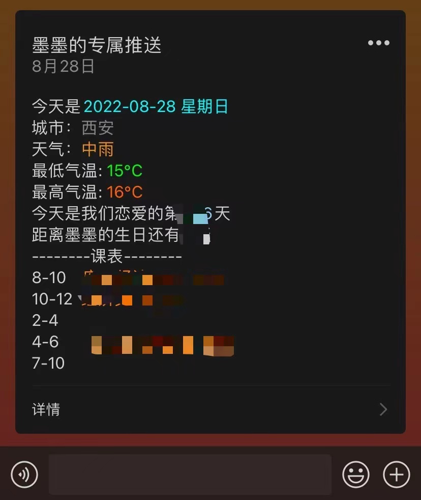 样例图片