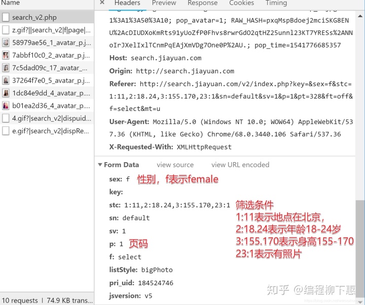 84cf1039e68d6185e2827c6c130e153e.png