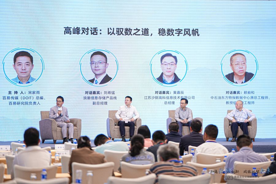 数据中心基础设施工程师是做什么 84d60e3aa8a83a49b1689c49a9fe576b.jpeg