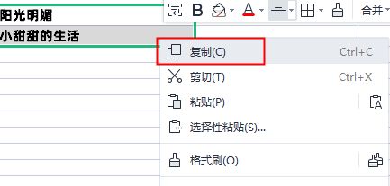 这几个方法让你实现EXCEL文件翻译成中文
