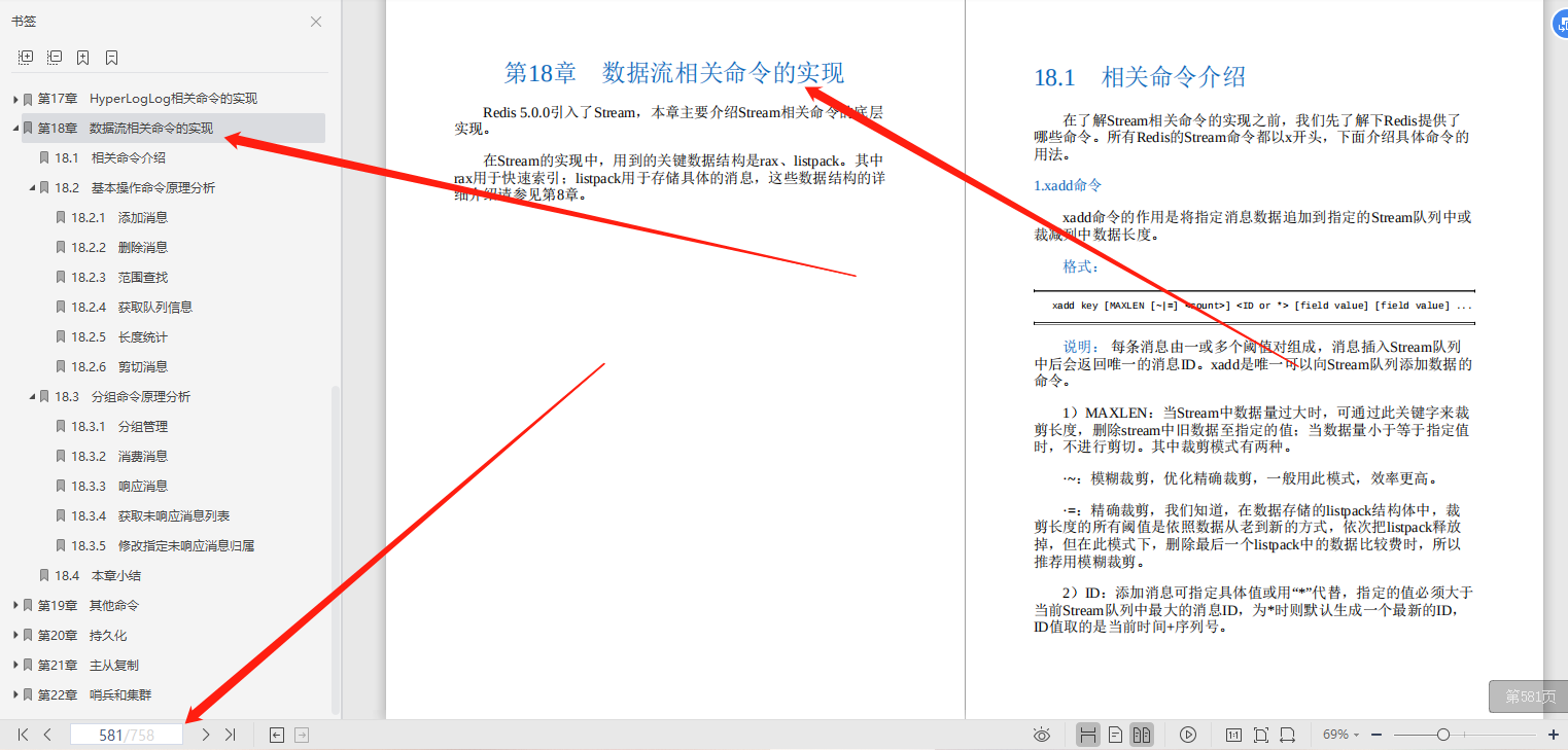 Ali P9 shares thousands of pages: Netty, Redis, ZK high concurrency practical notes