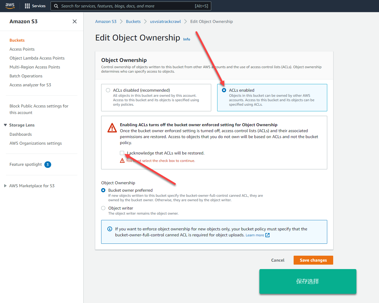 AWS S3 bucket 的 ACL 控制_aws s3存储怎么配置网络aclCSDN博客
