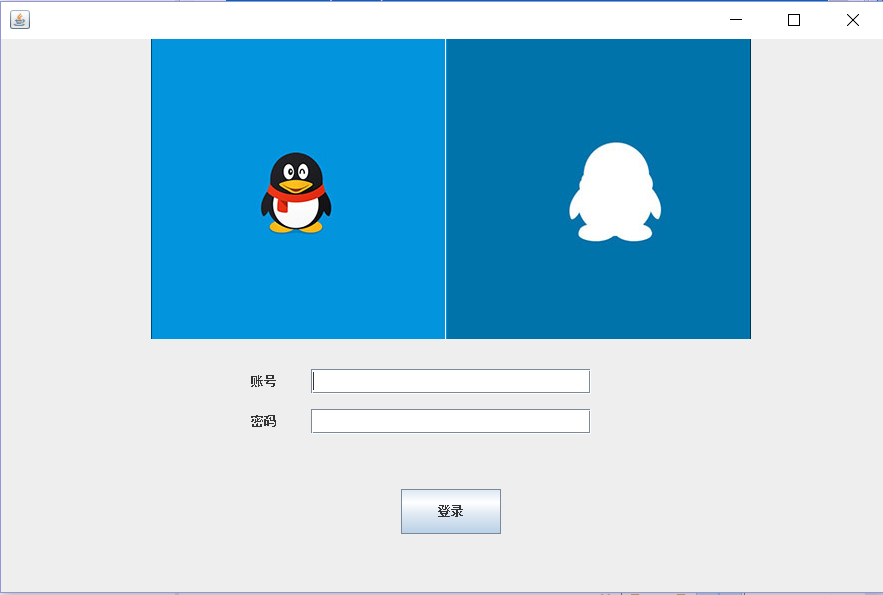 swing窗口自适应大小jframe登录窗口