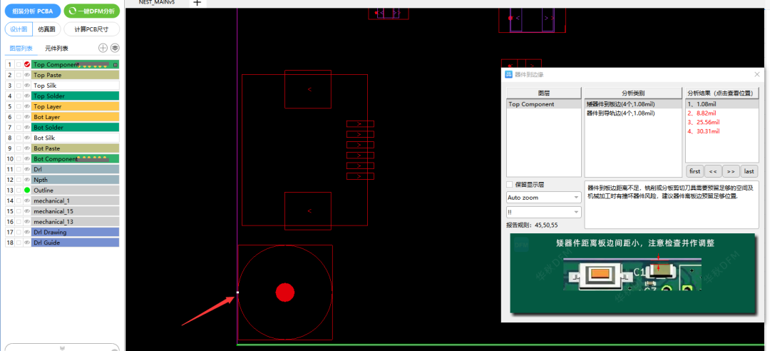 设计干货:PCB为什么要拼版?PCB拼版的适用方式分享_pcb拼版工具-CSDN博客
