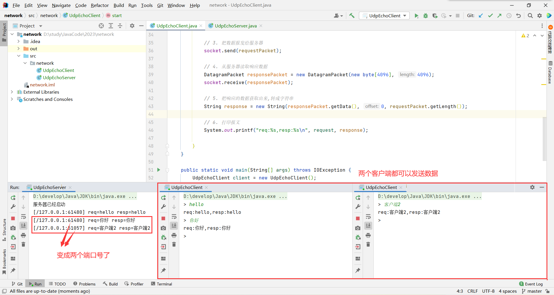 Java Web 实战 15 - 计算机网络之网络编程套接字