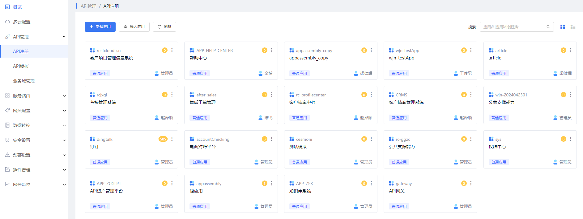 图片 7