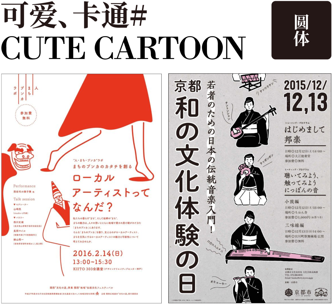 文字竖排居中版式三部曲之文字篇