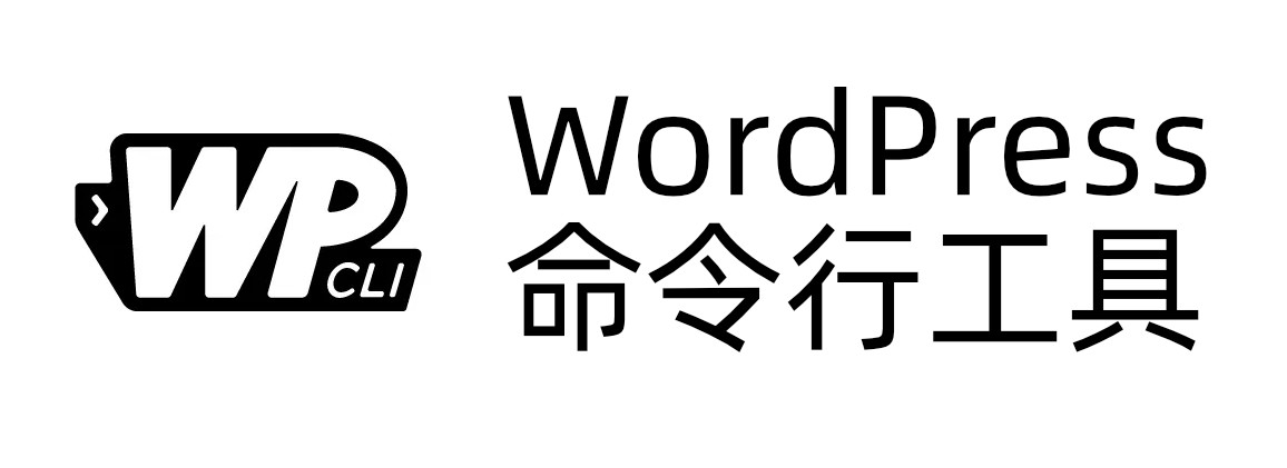 把 WordPress 变成 BaaS 服务：API 调用指南