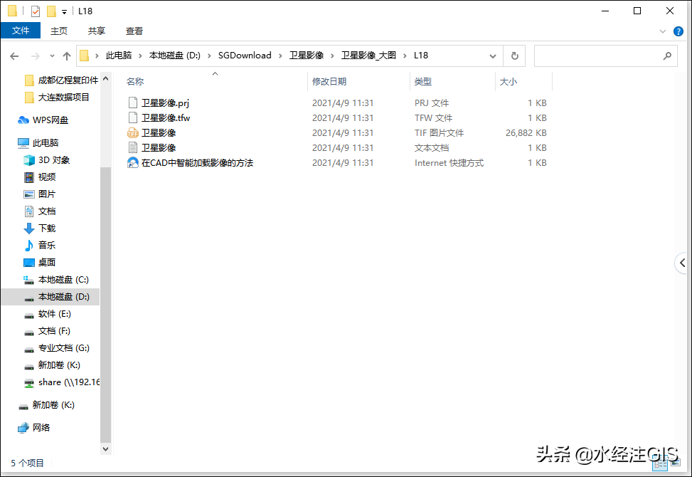 如何将卫星影像按固定比例尺输出(1:2千,1:1万等)