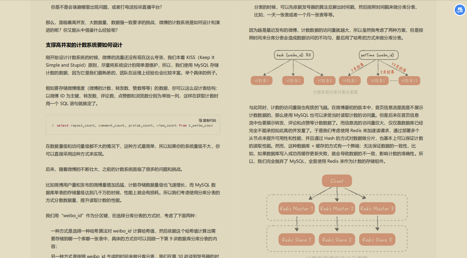 阿里双11，互联网超级工程神话如何打造终于开源了（共4篇）