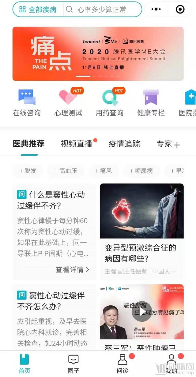conda找不到驱动名名为c的驱动器不存在从人找内容到内容找人腾讯医典