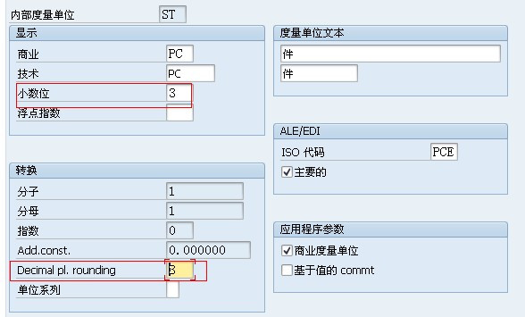 Mysql的decimal保留两位小数 C 中的decimal怎么保留两位小数 Weixin 的博客 Csdn博客