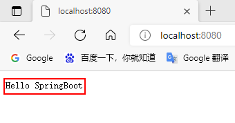 SpringBoot概念、简单案例实现、单元测试及热部署讲解