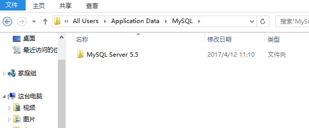 如何将mysql卸载干净