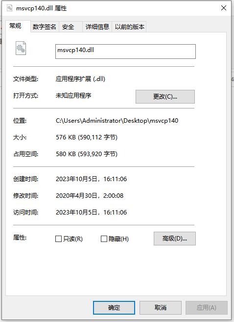 安装cad显示找不到msvcp140.dll怎么解决？靠谱的msvcp140.dll丢失的解决方法分享