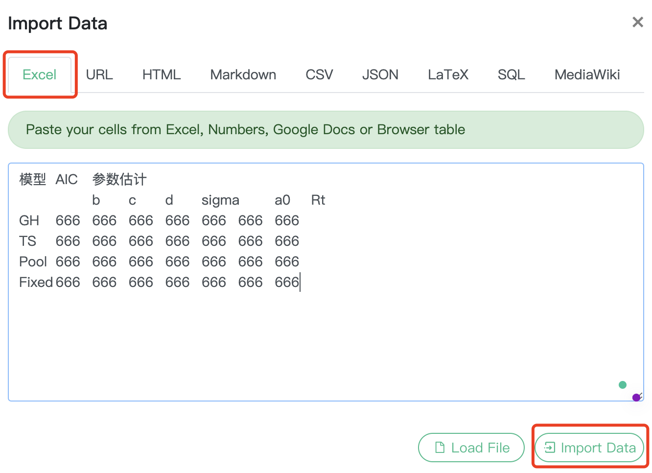 网站中导入 excel 表格