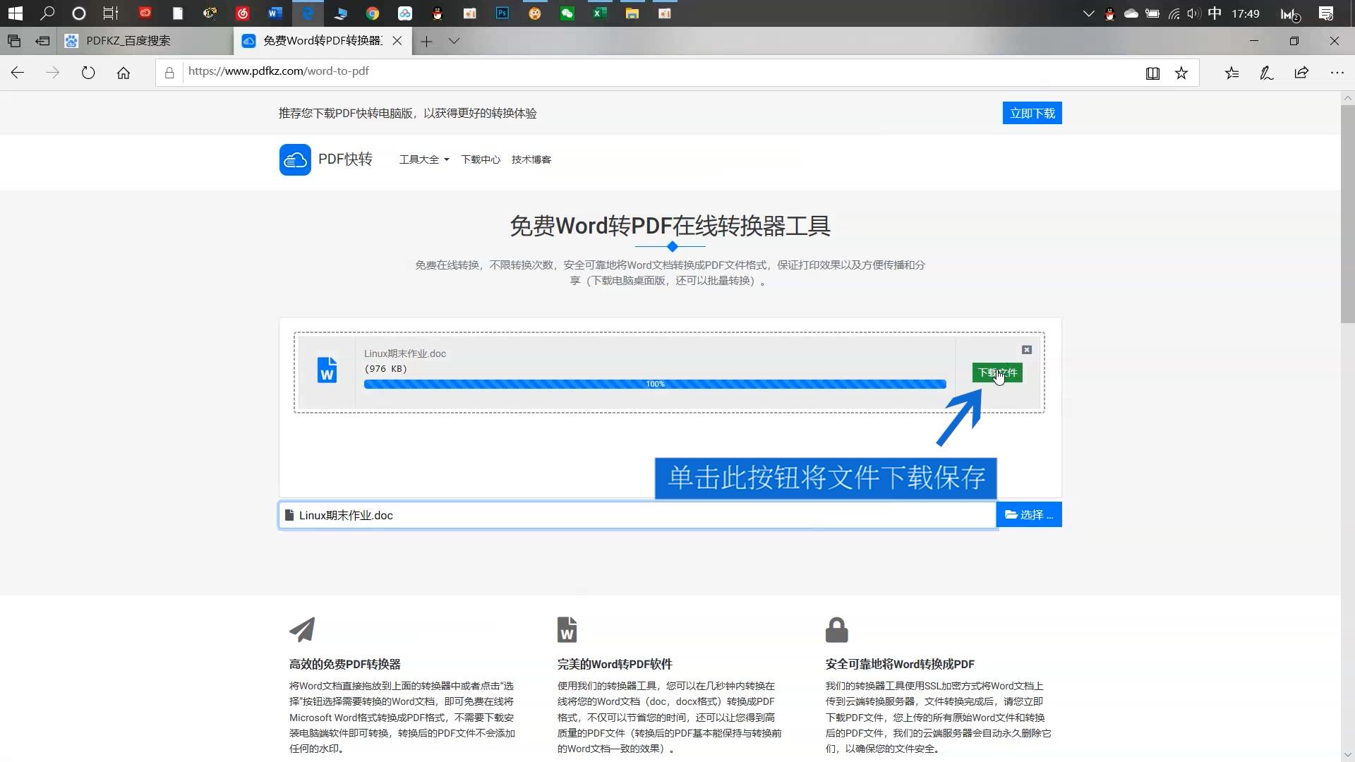 850bccabe1fe89209e7944cc76886d8f.png