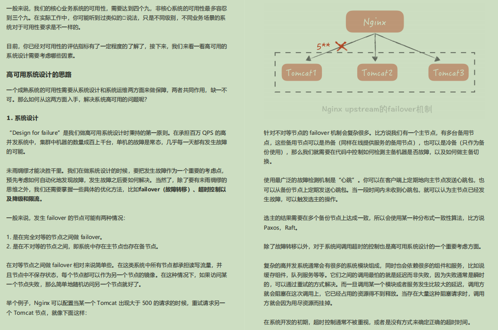 乾的漂亮！阿里技術官甩出Java高併發秒殺系統，賊叼