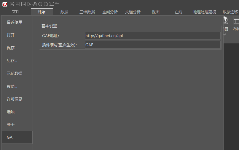 image-20220707112911153