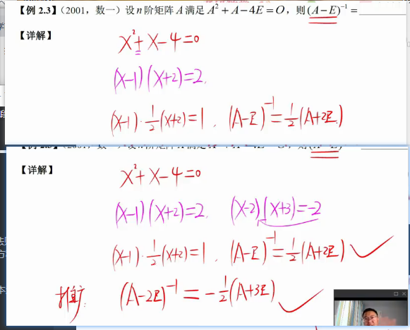 image-20230214230022564