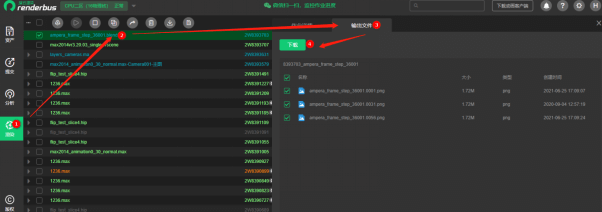 云渲染Blender怎么用 Blender云渲染设置教程