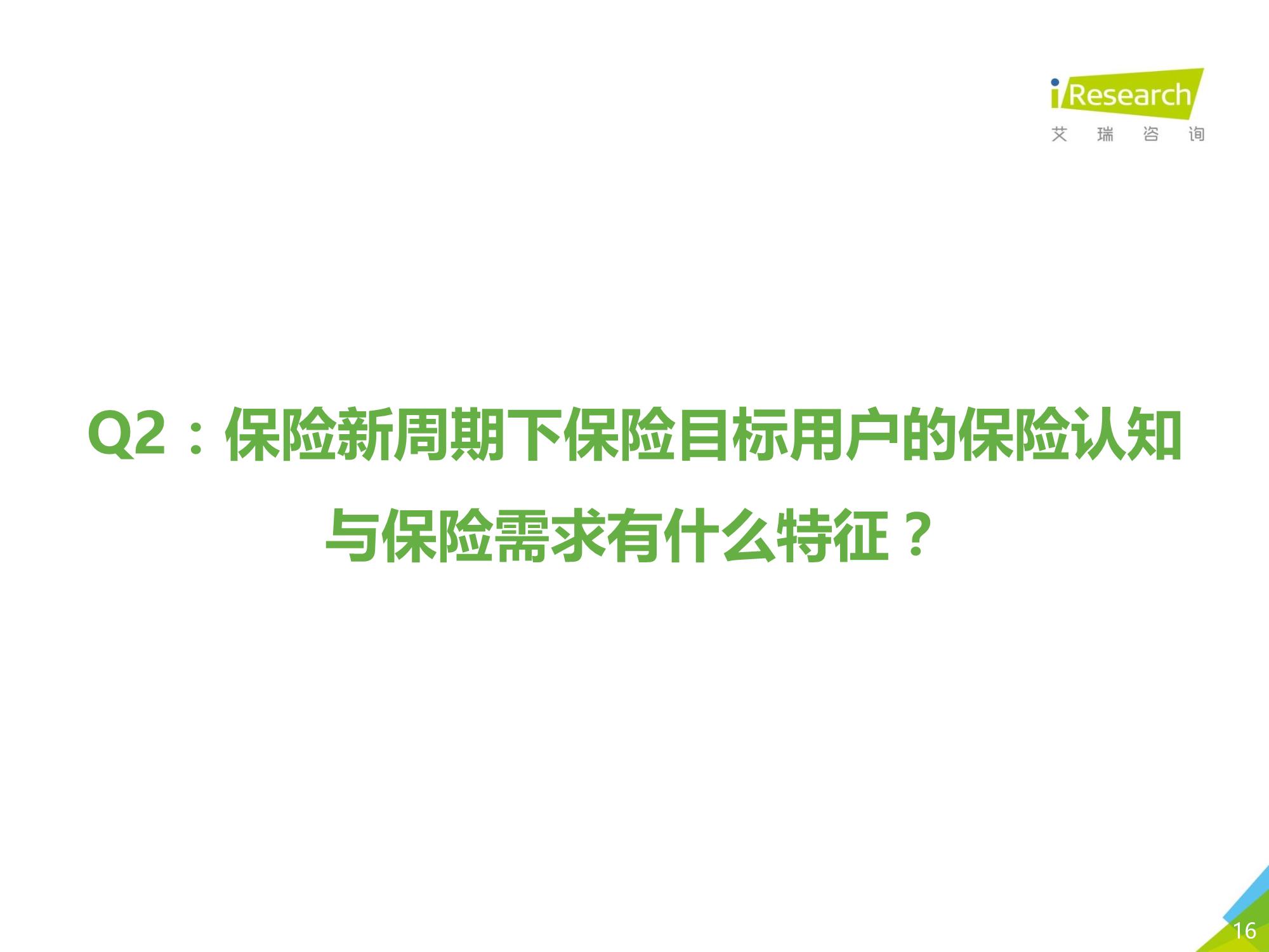 gdp的局限在于尔雅_实时(2)