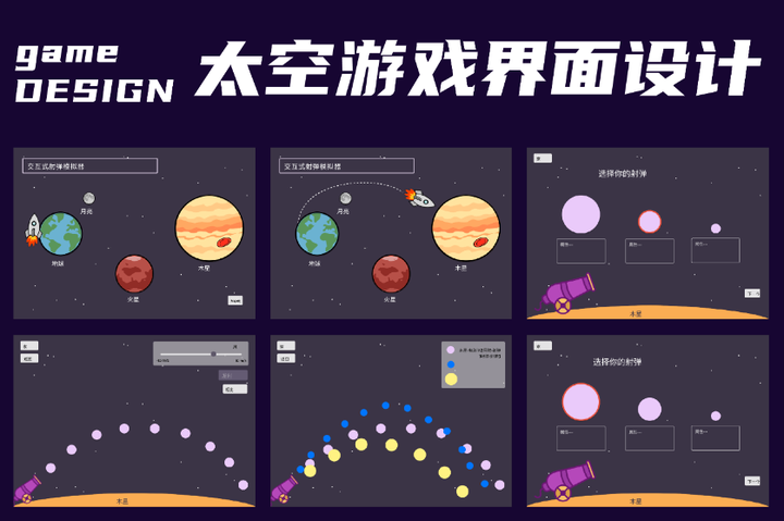 APP界面设计都有哪些好用的软件推荐