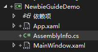 851ef07842c3d68ea83a2fd33f00e6fc - WPF|快速添加新手引导功能（支持MVVM）