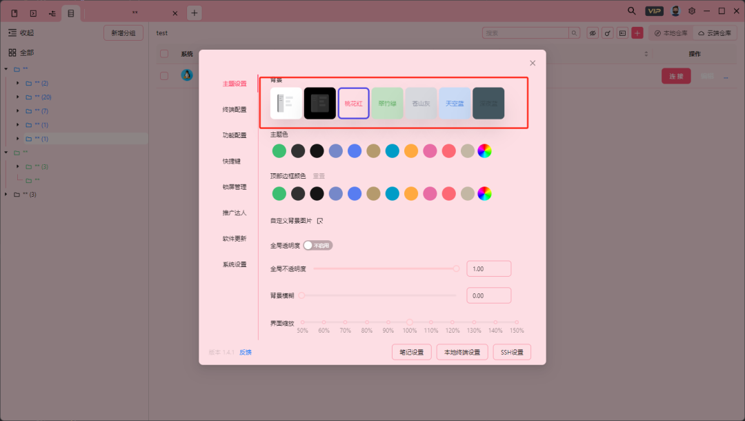 8520a3a9363e3e1e260244383201e4d6.png