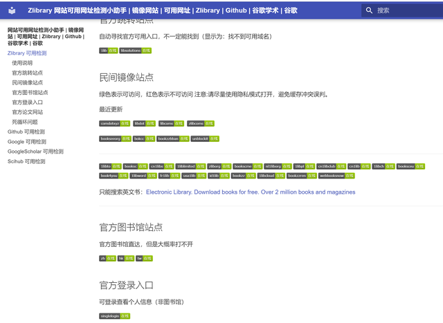 Z Li B Ray z-libirary登录入口_z-libirary在线检测可用检测-CSDN博客