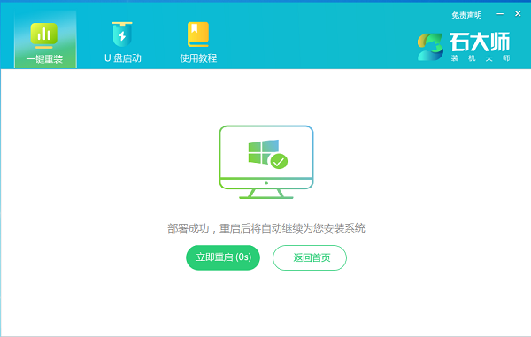 正版win11怎么重装系统？