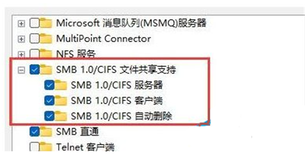 Win10打印机共享0x0000709怎么解决